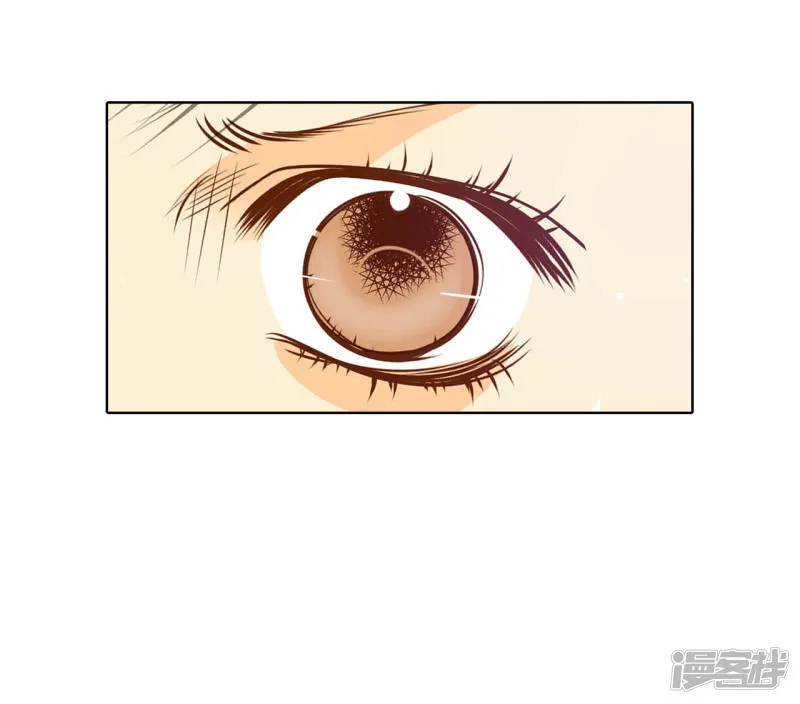 第79话 从这里跳下去（下） 第26页