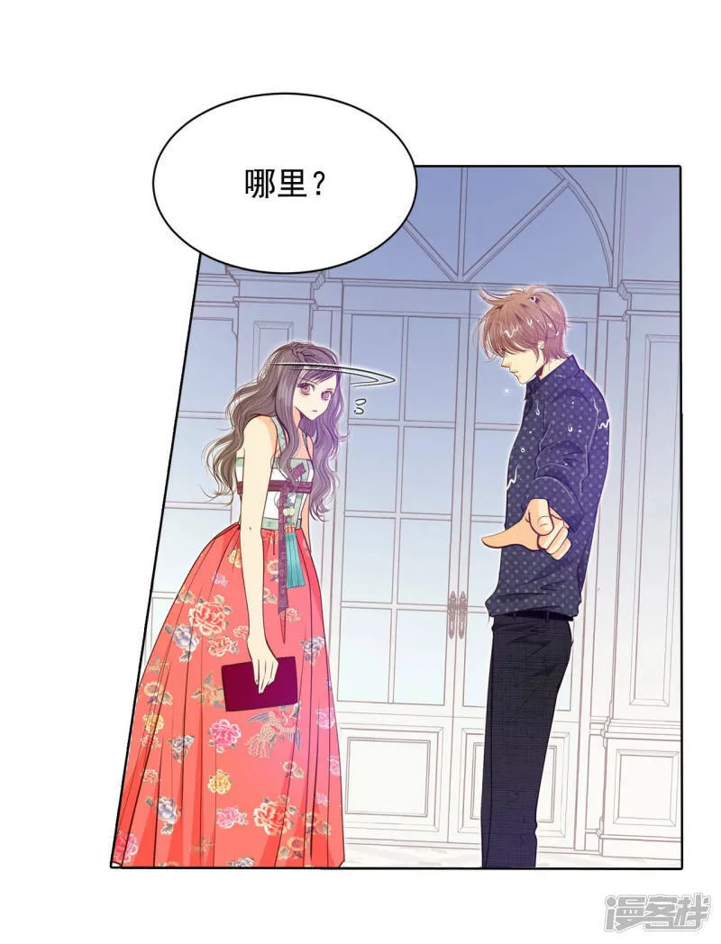 第78话 从这里跳下去（上） 第18页