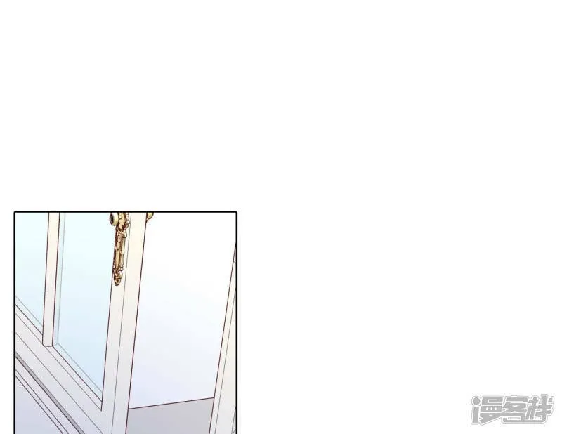 第77话 住嘴 第2页
