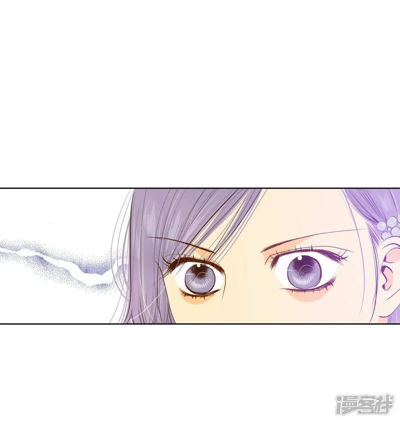 第77话 住嘴 第15页