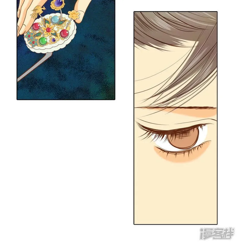 第76话 我喜欢信 第3页
