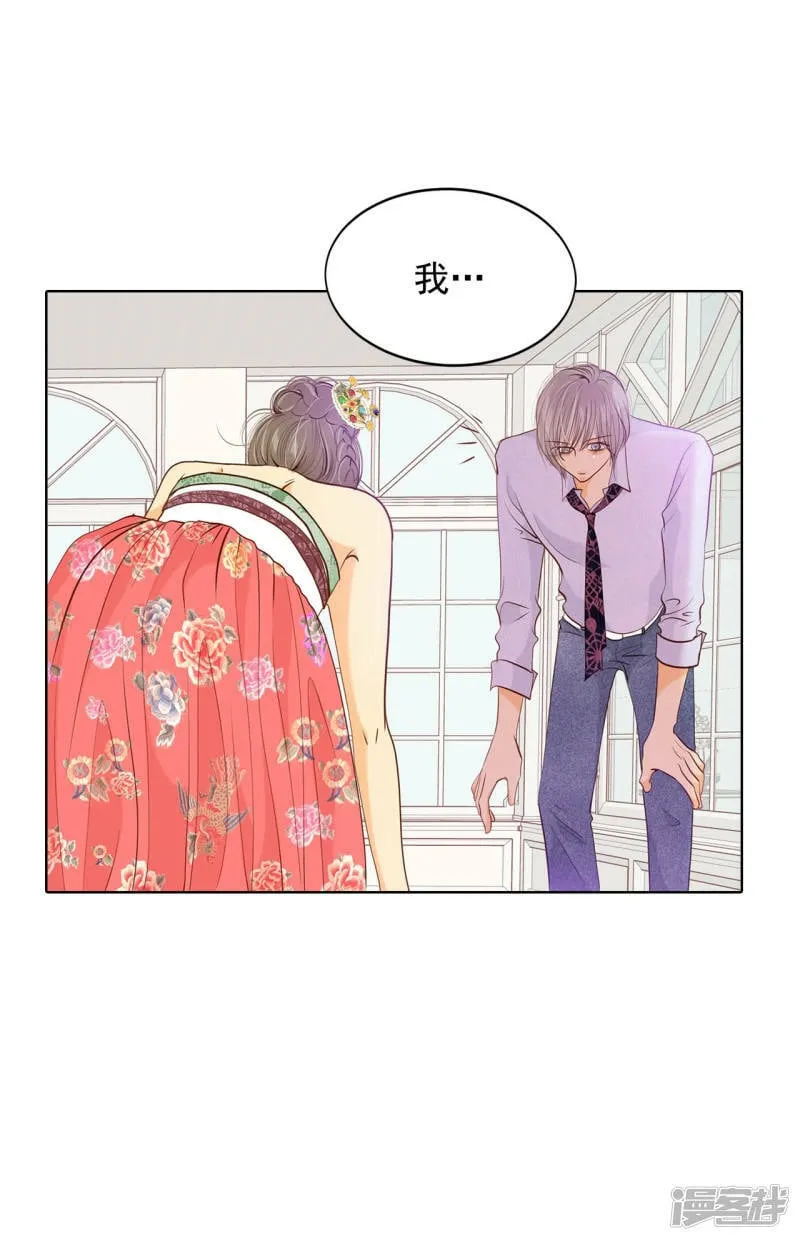 第76话 我喜欢信 第4页