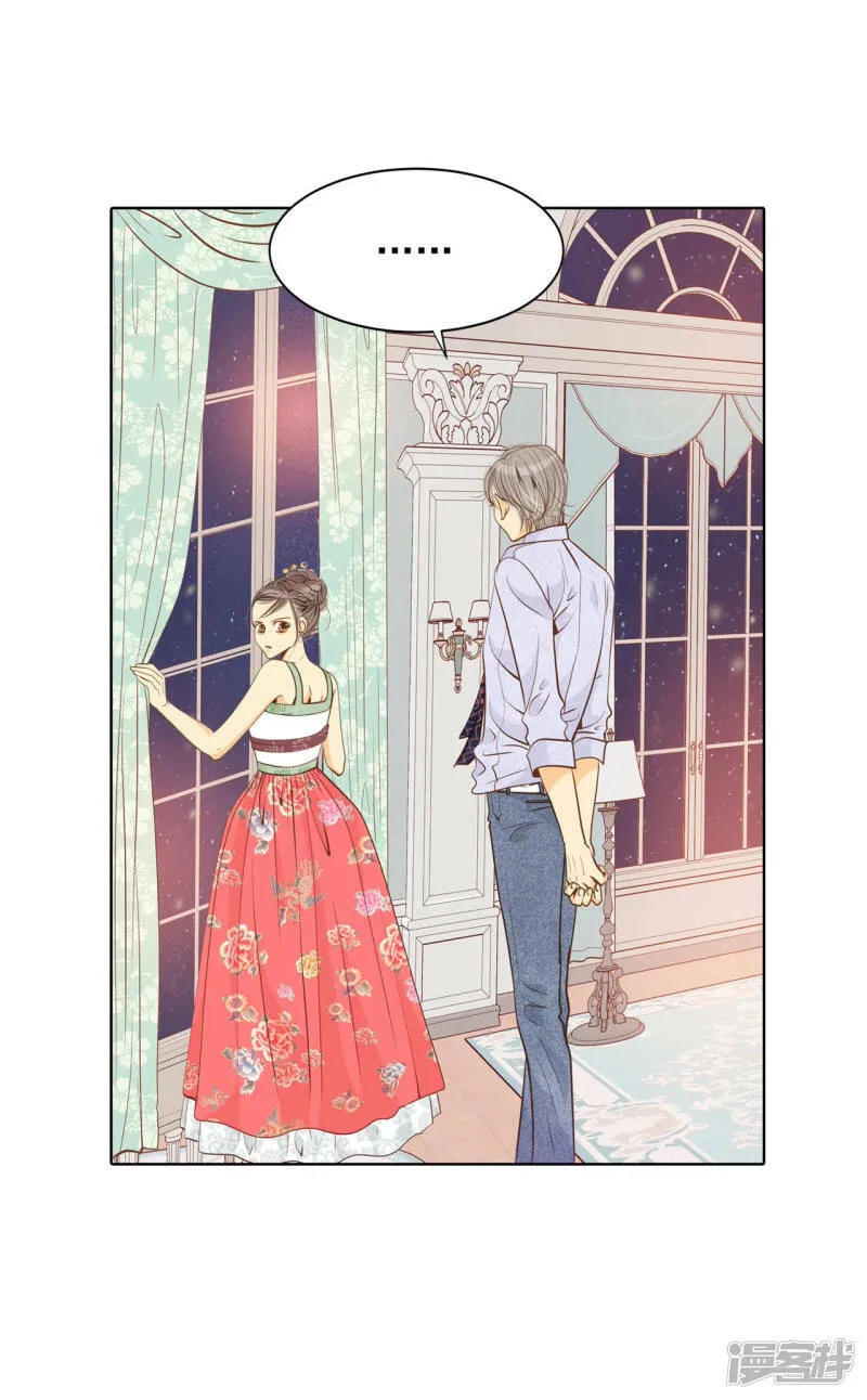 第76话 我喜欢信 第13页