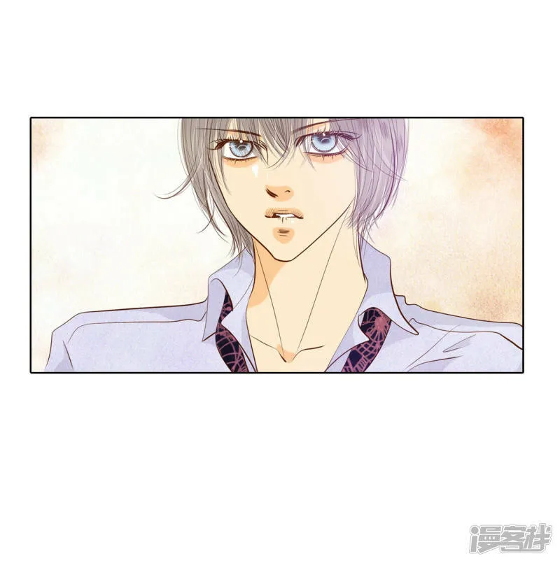 第76话 我喜欢信 第15页