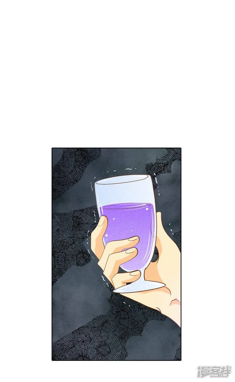 第75话 生气 第2页