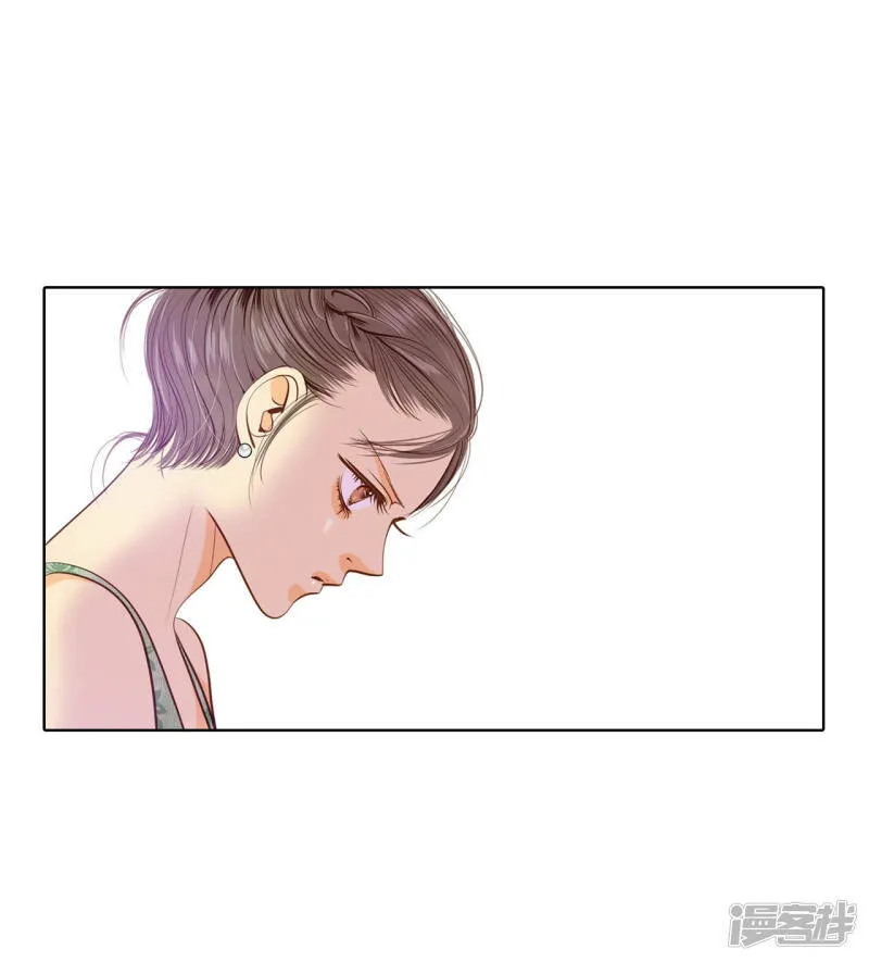 第75话 生气 第10页