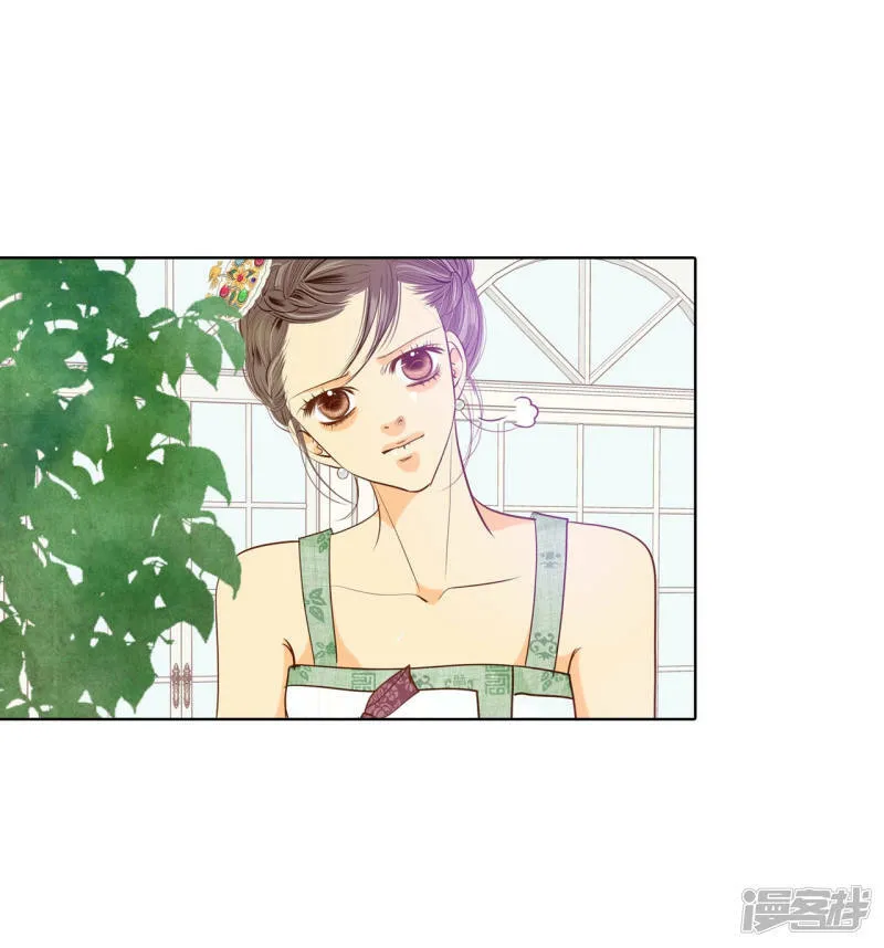 第75话 生气 第16页