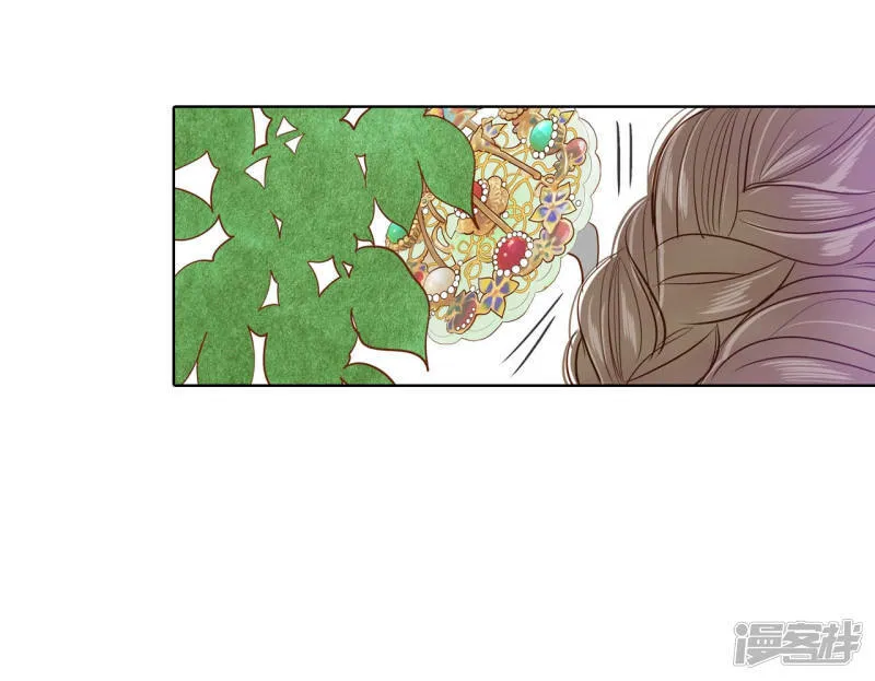 第75话 生气 第17页