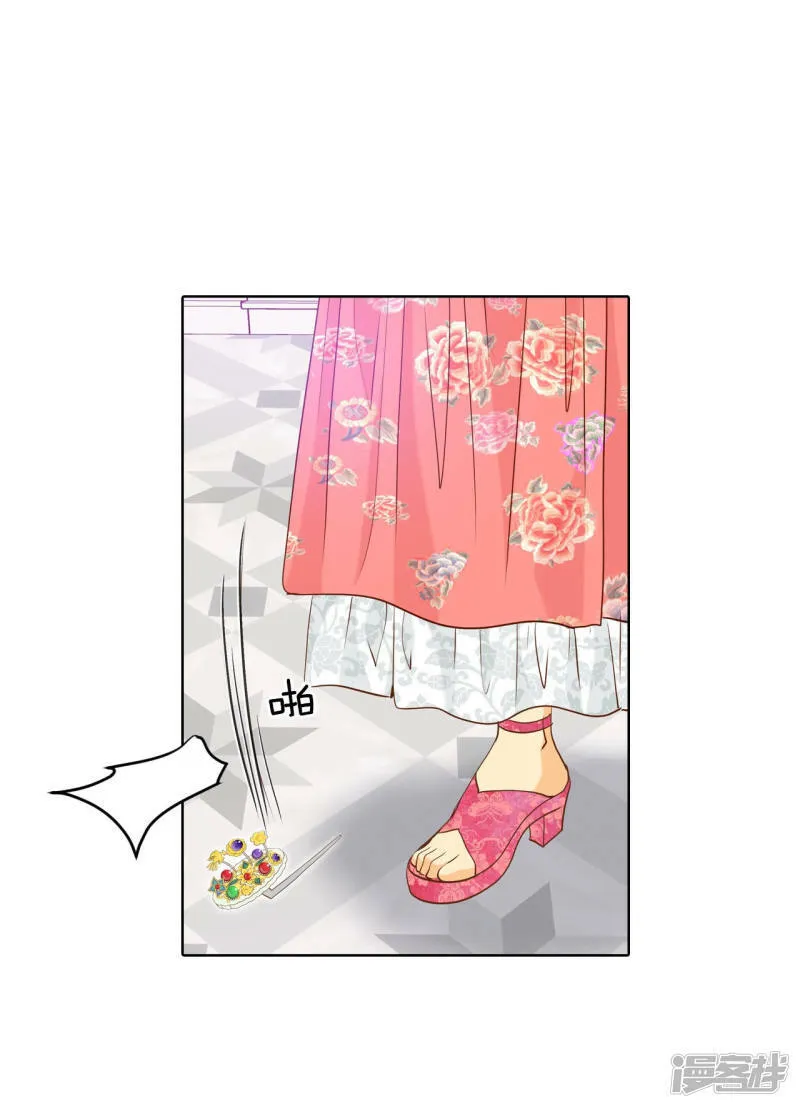 第75话 生气 第19页