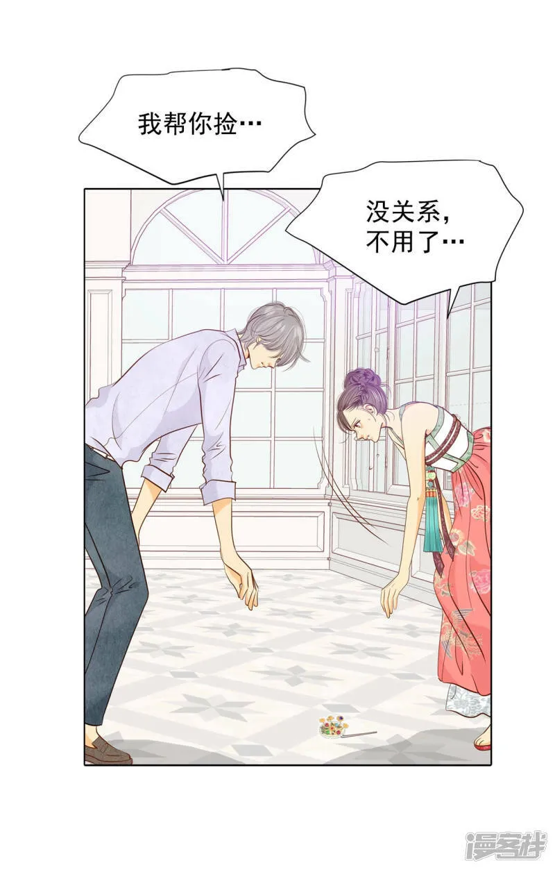 第75话 生气 第21页