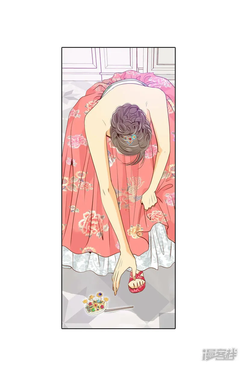 第75话 生气 第22页