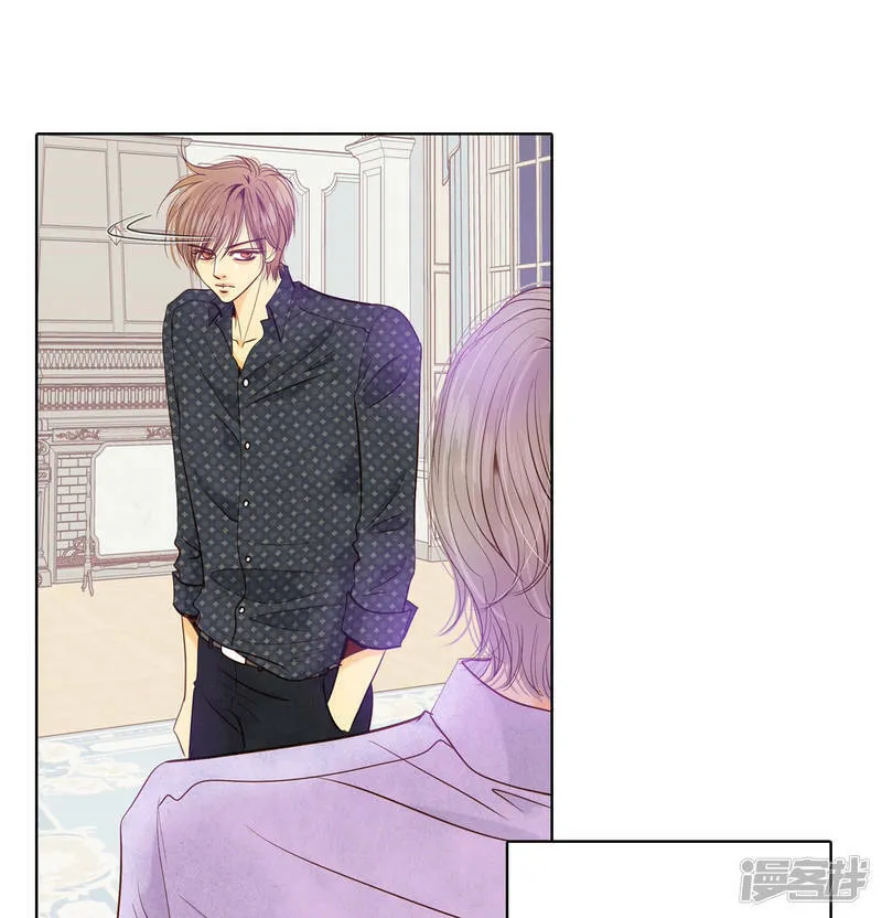 第74话 尴尬了 第9页
