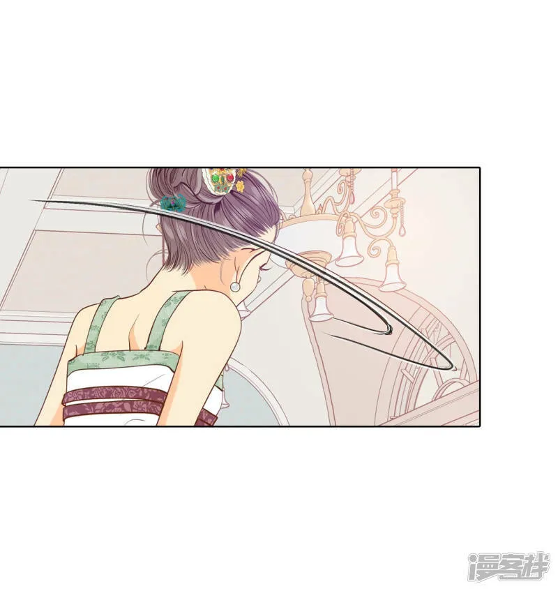 第74话 尴尬了 第15页
