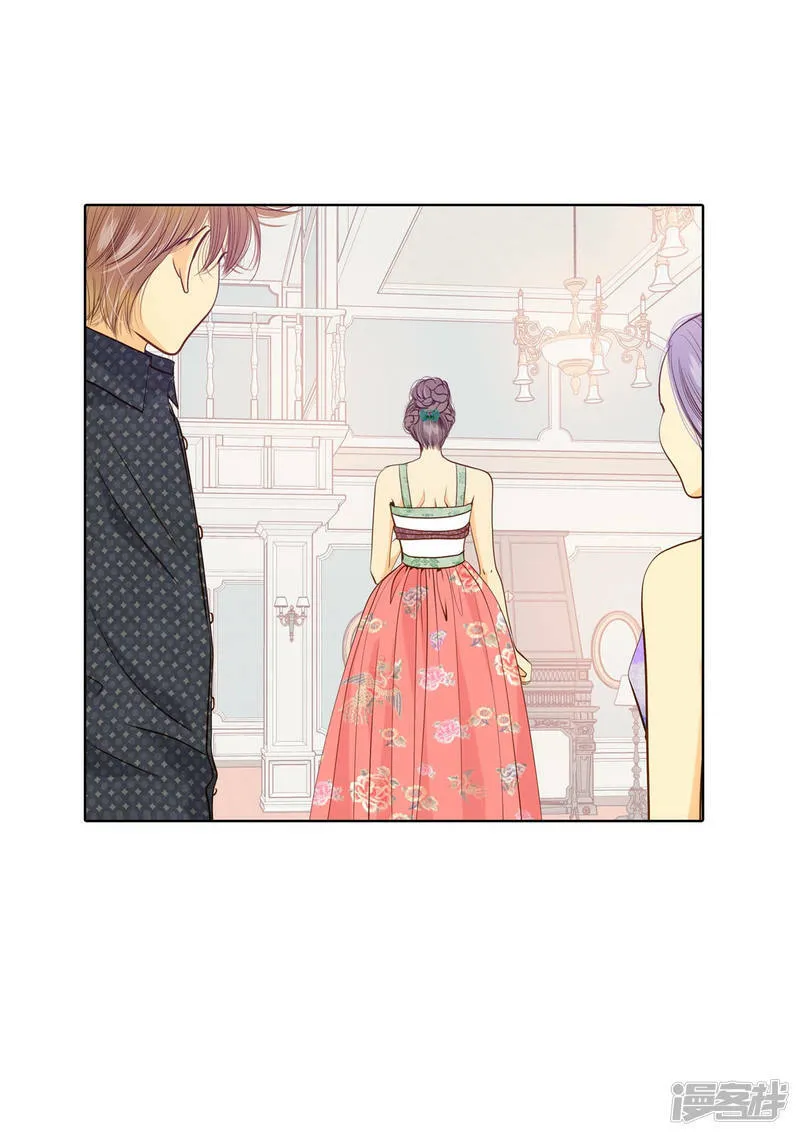 第74话 尴尬了 第16页