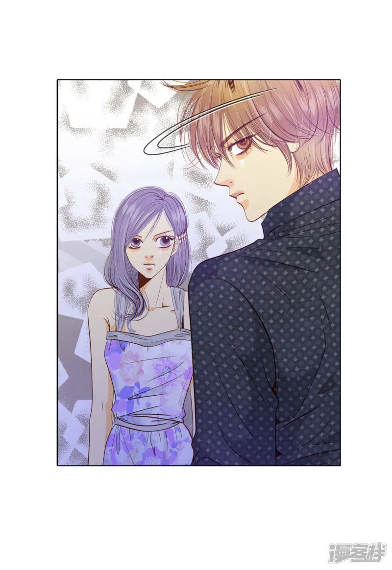 第74话 尴尬了 第21页