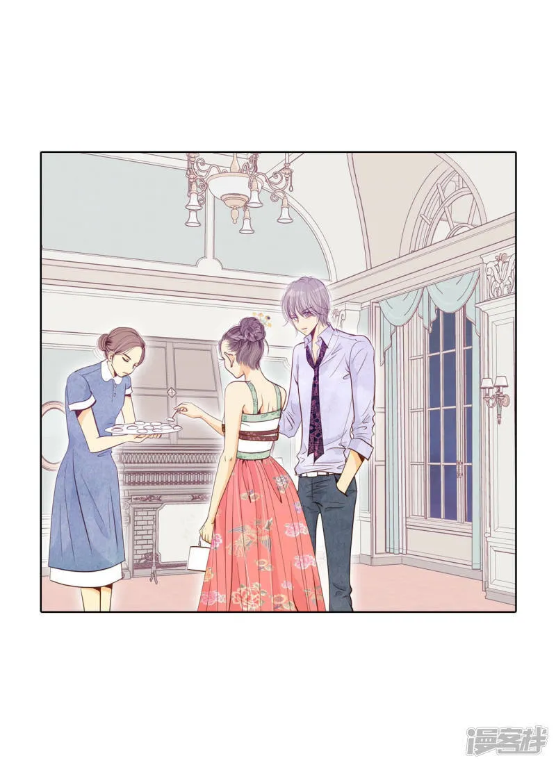 第74话 尴尬了 第22页