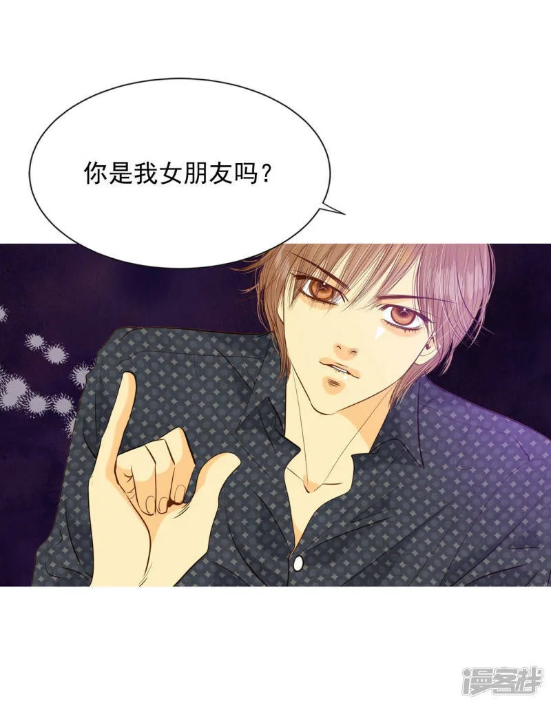 第74话 尴尬了 第28页