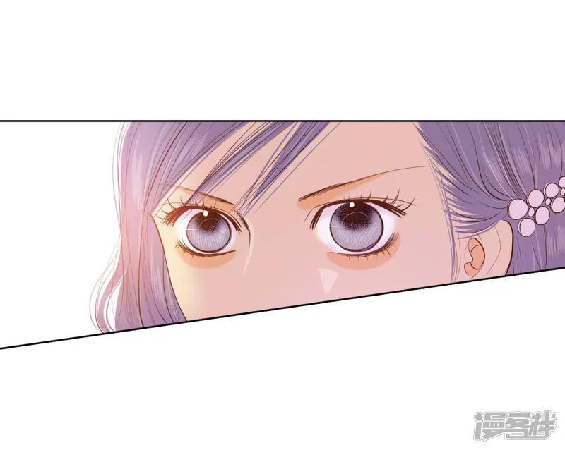 第74话 尴尬了 第29页