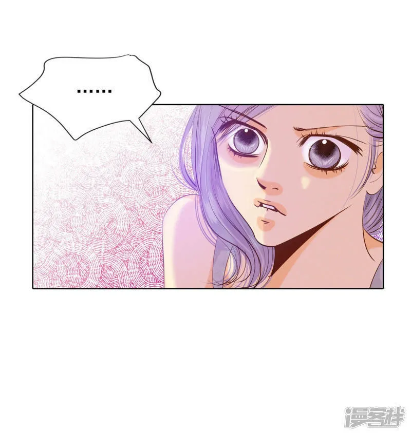 第74话 尴尬了 第32页