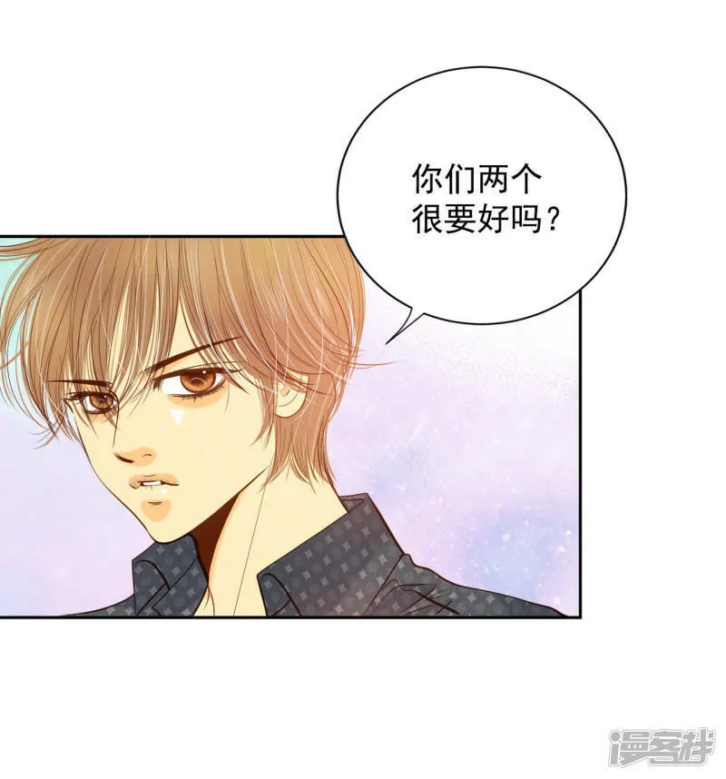 第73话 娘娘驾到 第20页
