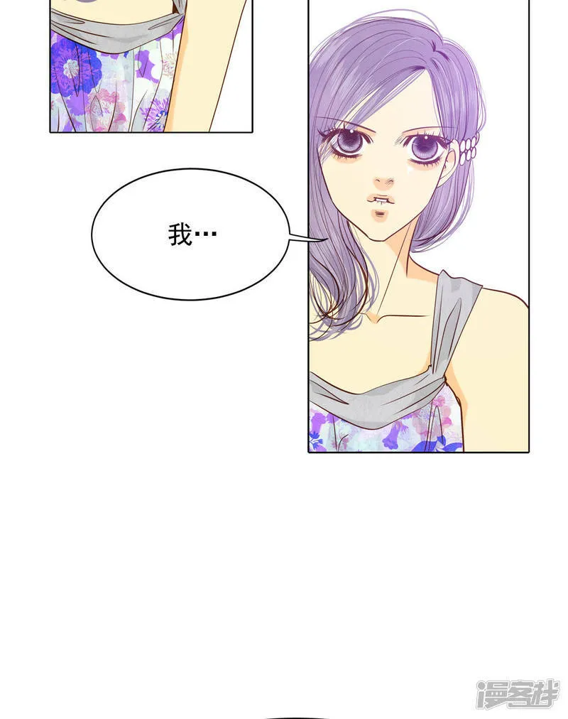 第73话 娘娘驾到 第26页