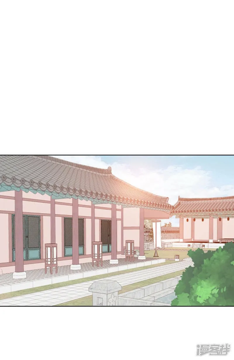 第72话 怎么回答你？ 第2页