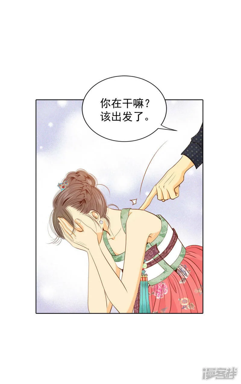 第72话 怎么回答你？ 第12页