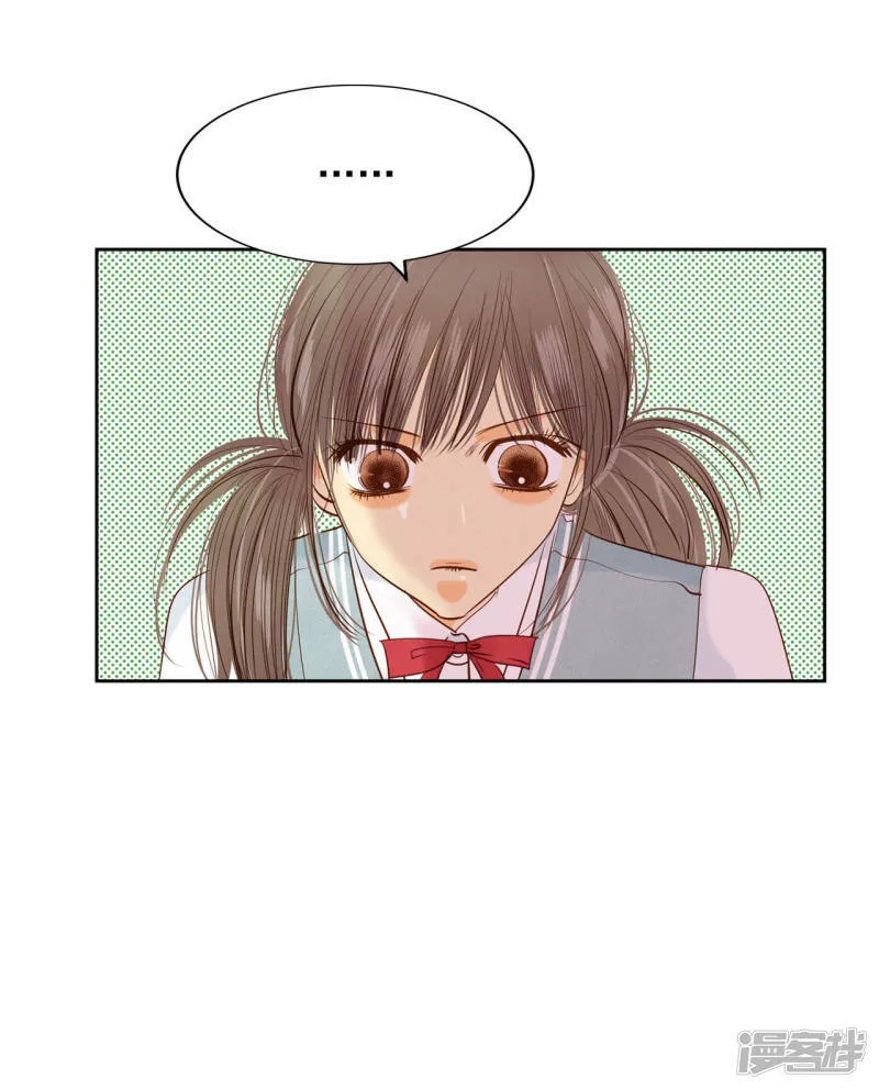 第71话 前任与现任的正面交锋 第8页