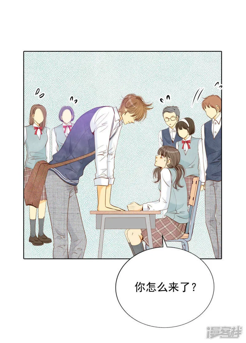 第71话 前任与现任的正面交锋 第11页