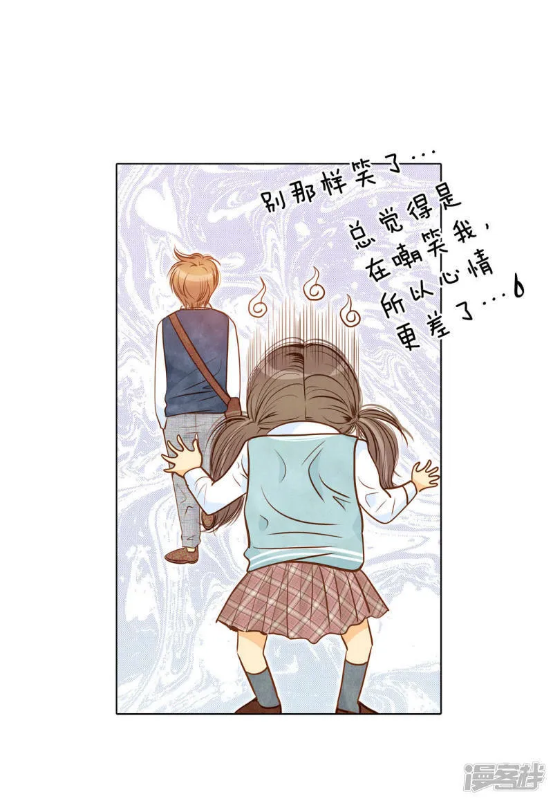 第71话 前任与现任的正面交锋 第18页