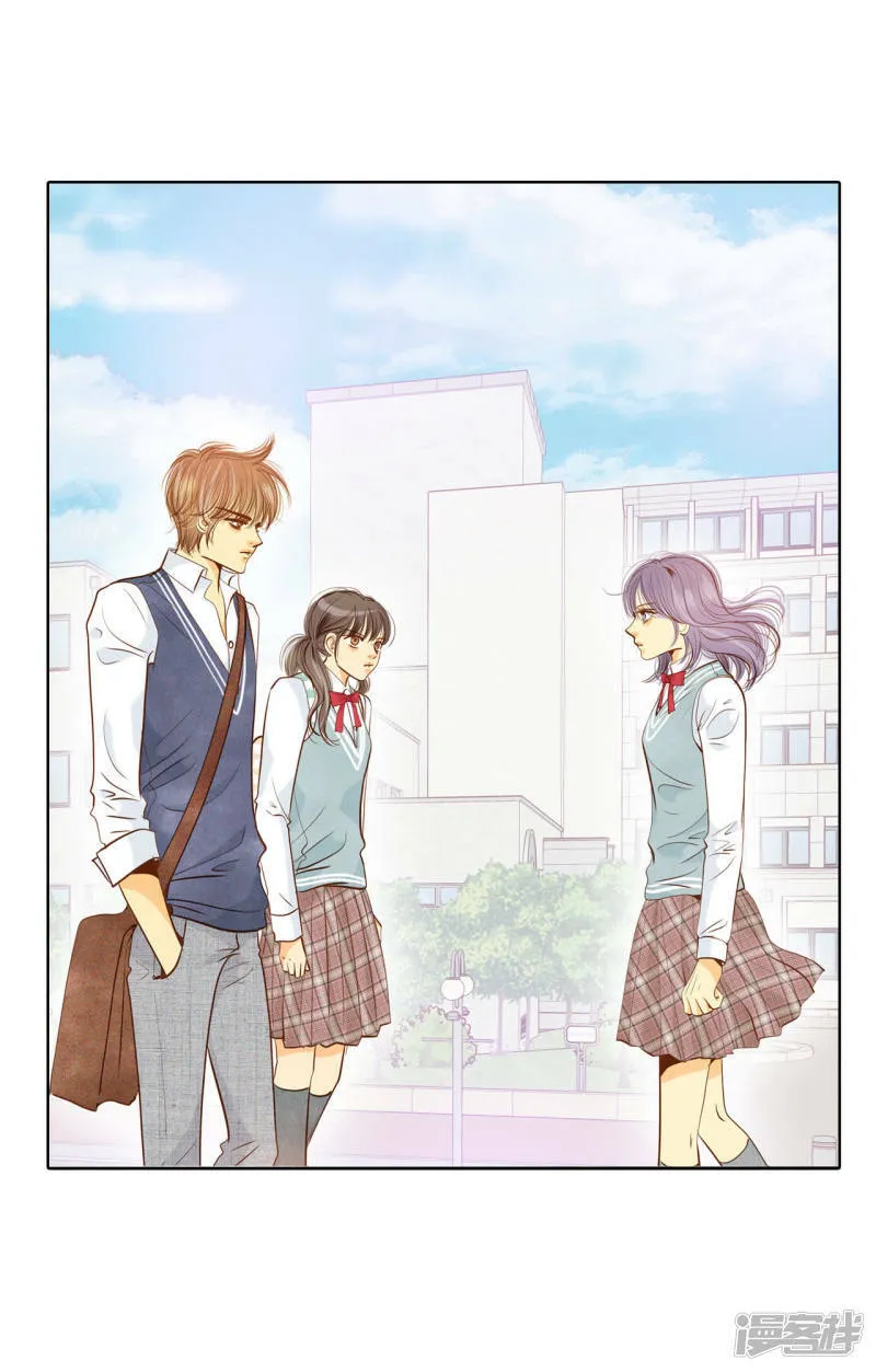 第71话 前任与现任的正面交锋 第29页