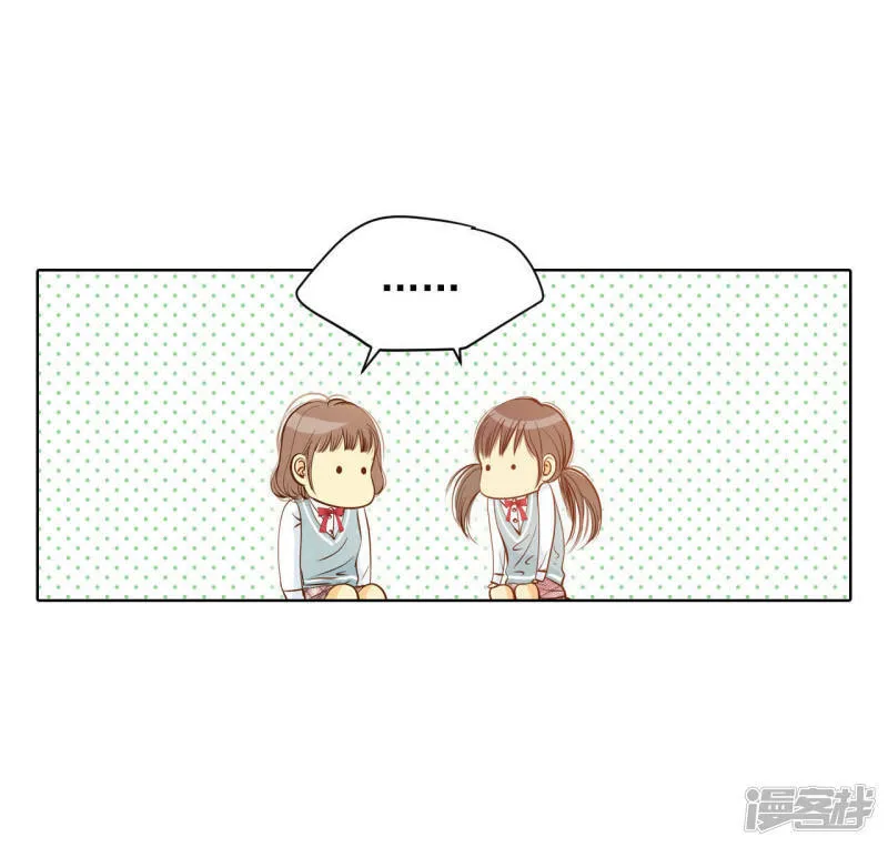 第70话 脑袋被球砸了 第8页