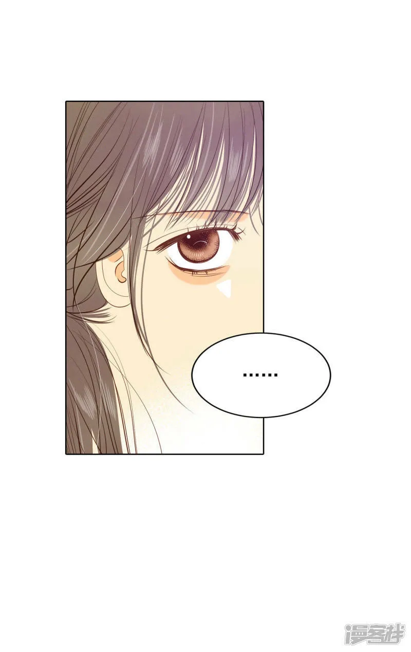第70话 脑袋被球砸了 第11页