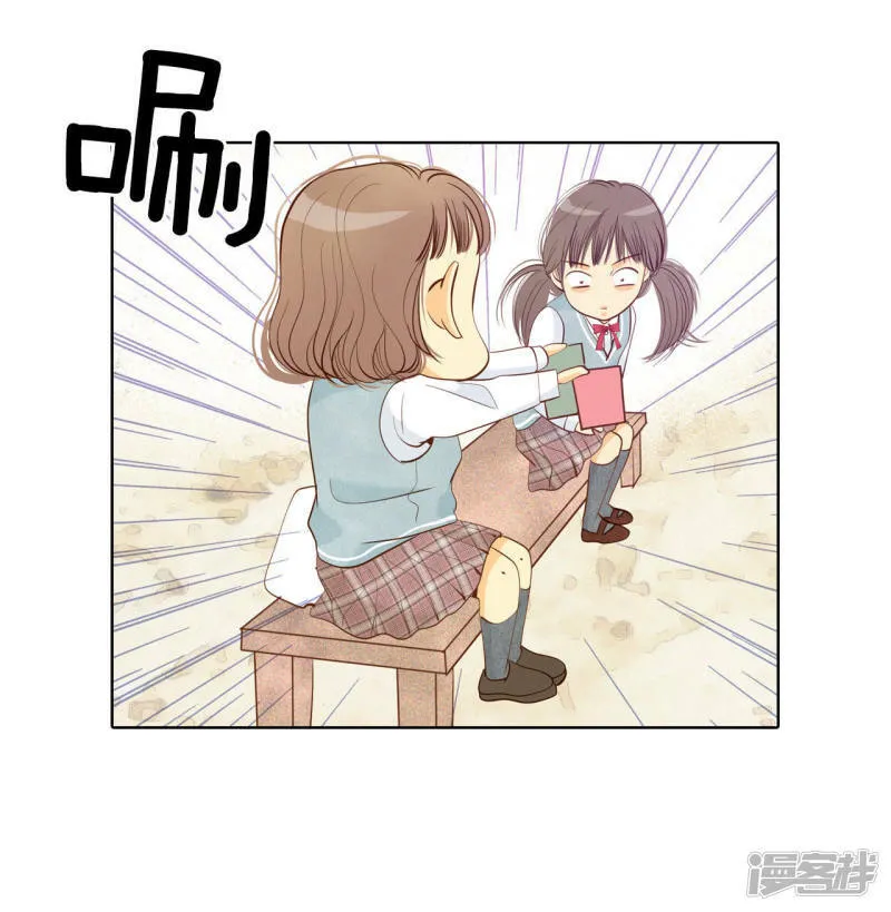 第70话 脑袋被球砸了 第14页