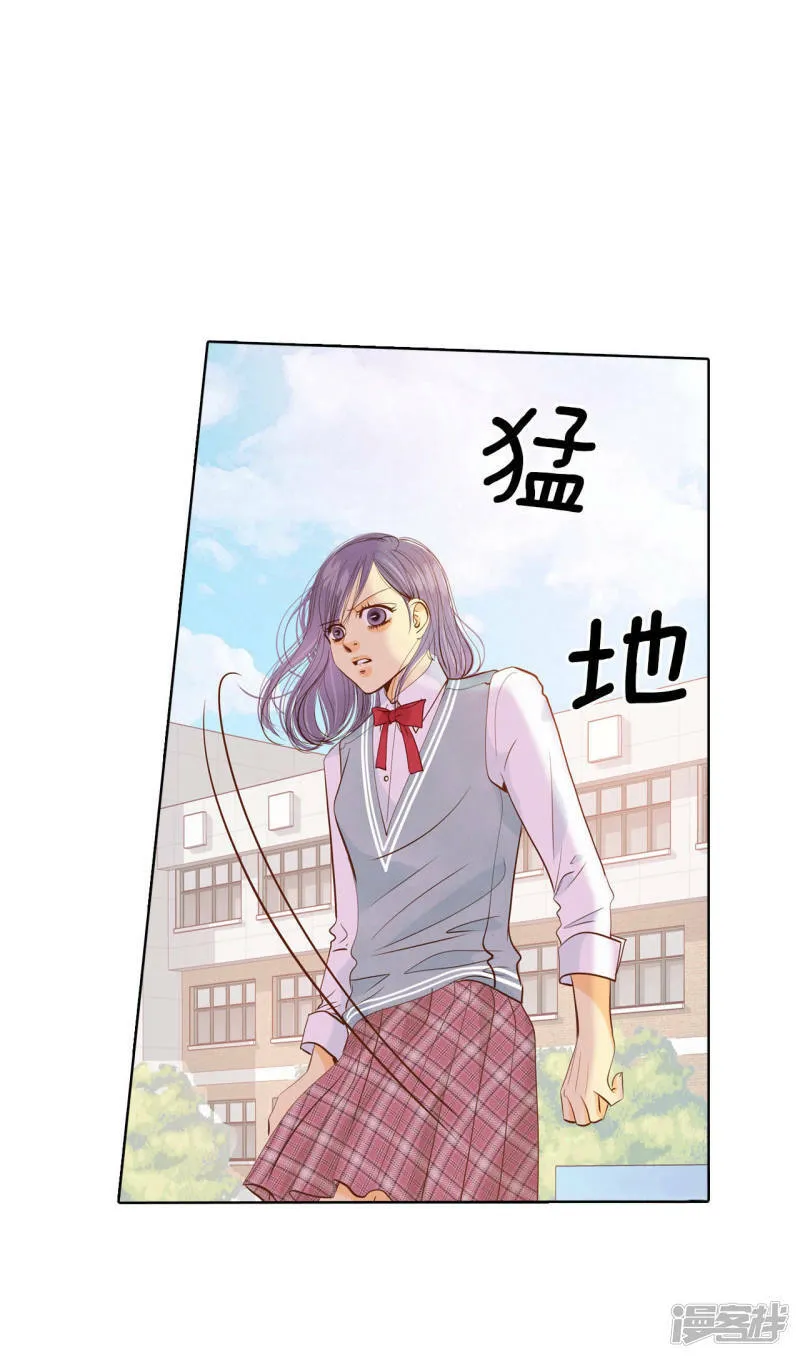 第70话 脑袋被球砸了 第28页