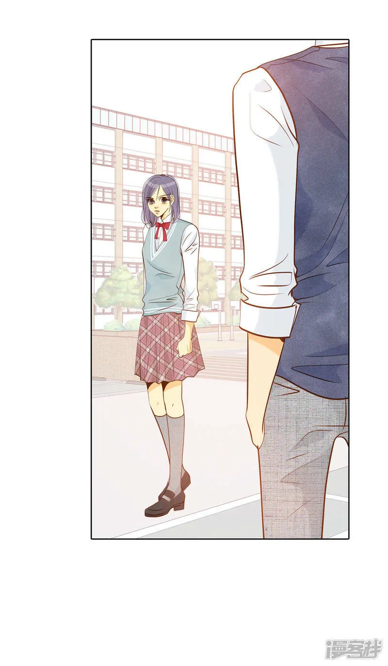 第70话 脑袋被球砸了 第31页