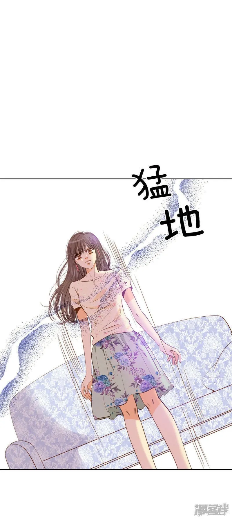 第69话 跌撞 第2页