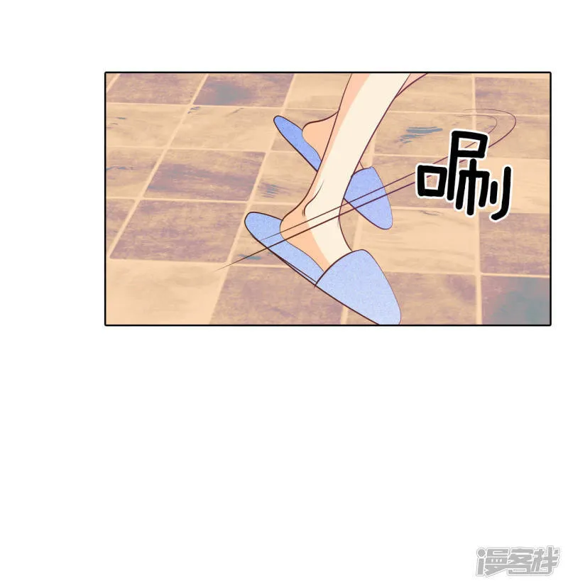 第69话 跌撞 第8页