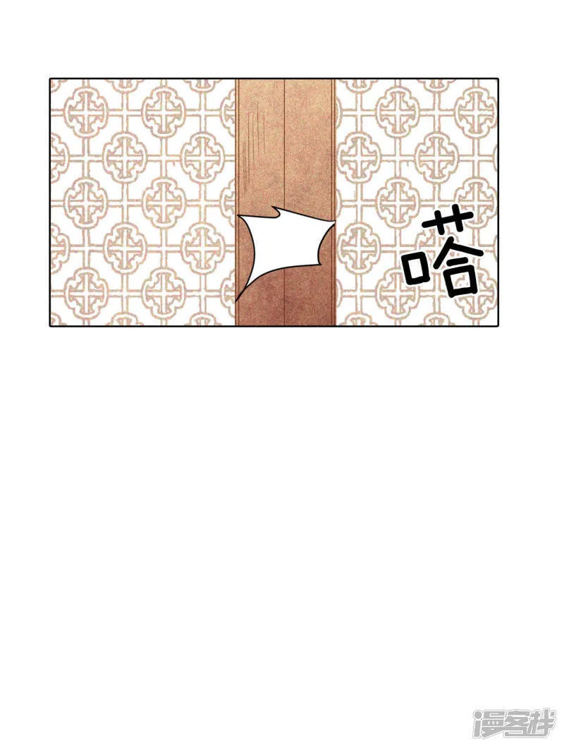 第69话 跌撞 第12页