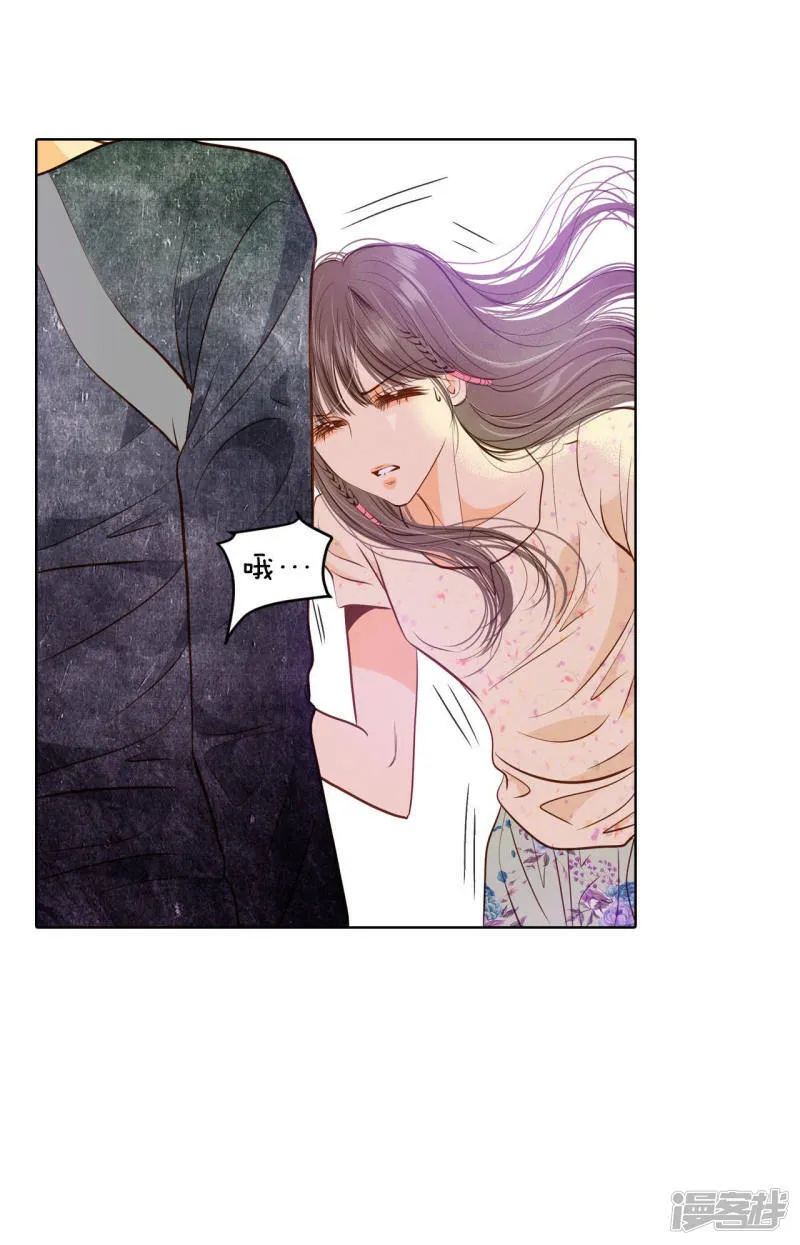 第69话 跌撞 第14页