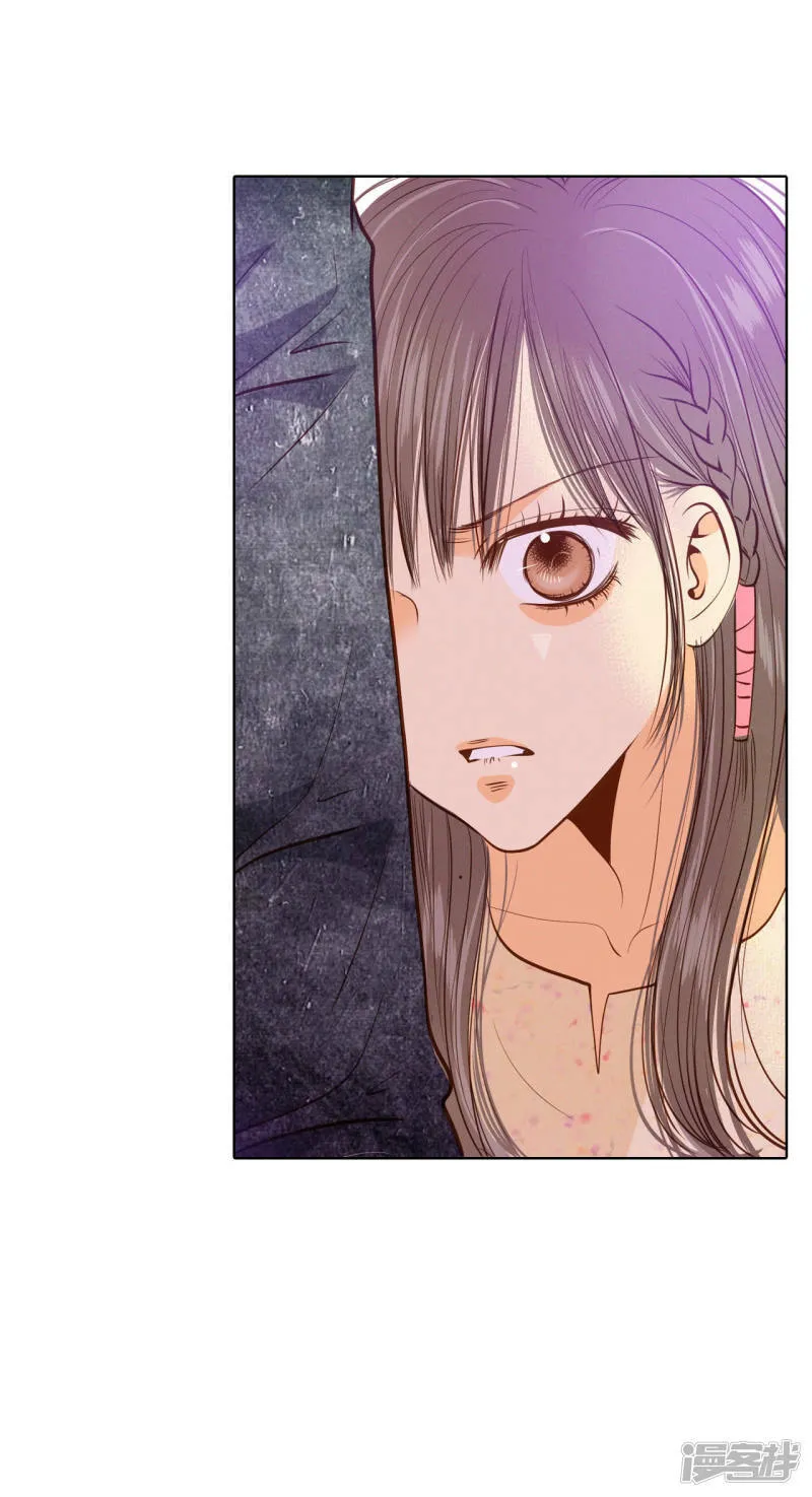 第69话 跌撞 第15页