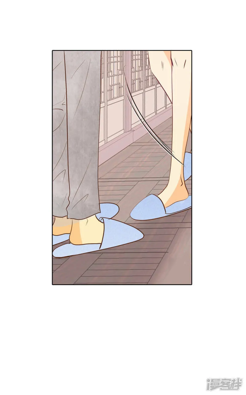 第69话 跌撞 第16页