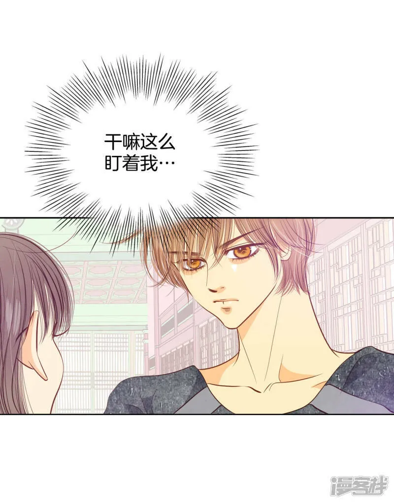 第69话 跌撞 第19页