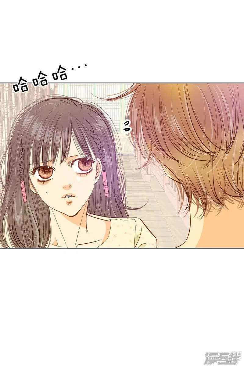 第69话 跌撞 第20页