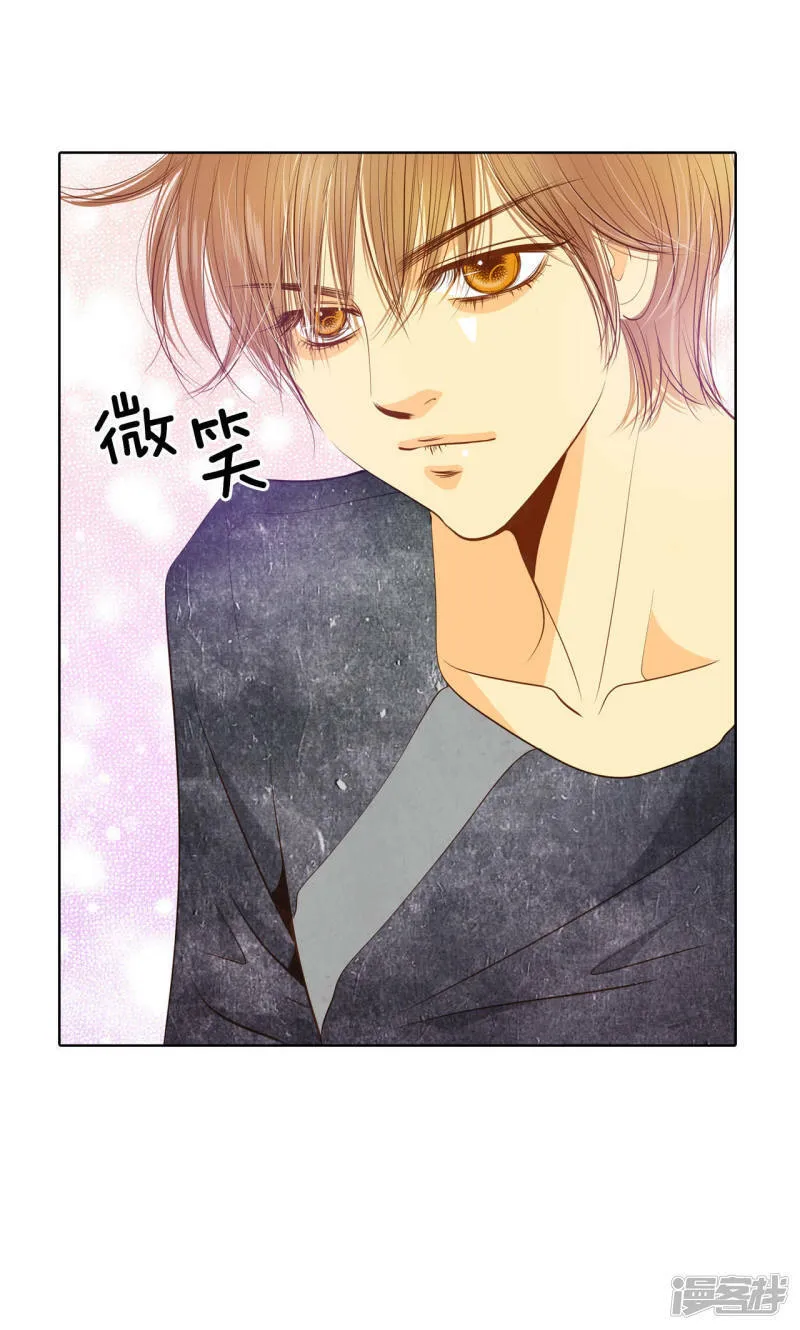 第69话 跌撞 第21页
