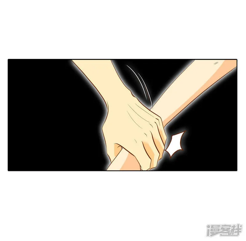 第69话 跌撞 第25页