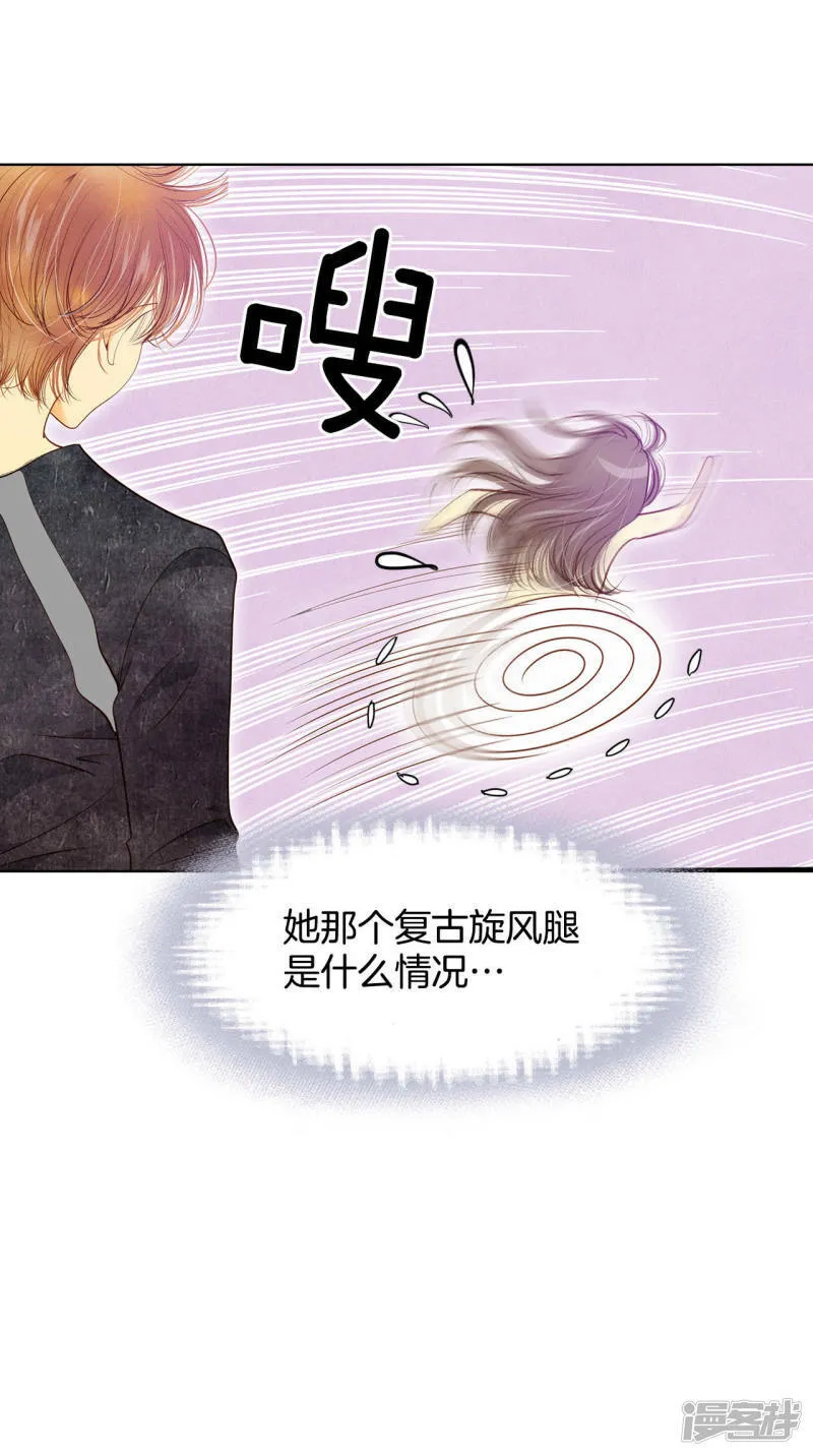 第69话 跌撞 第28页