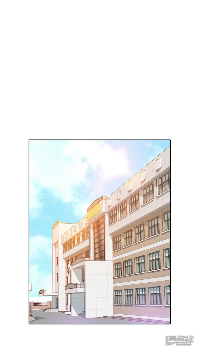 第69话 跌撞 第29页