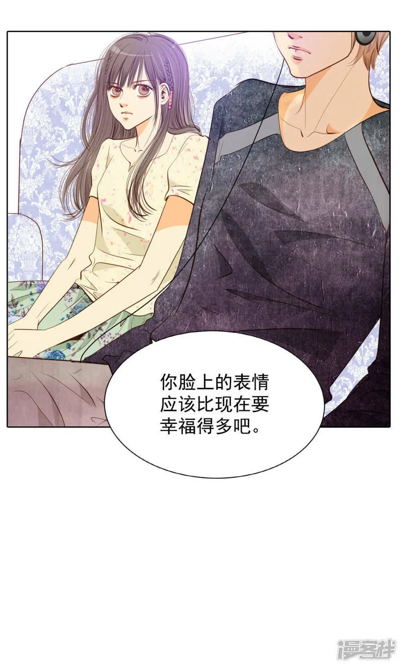 第68话 心事全都听到了 第7页