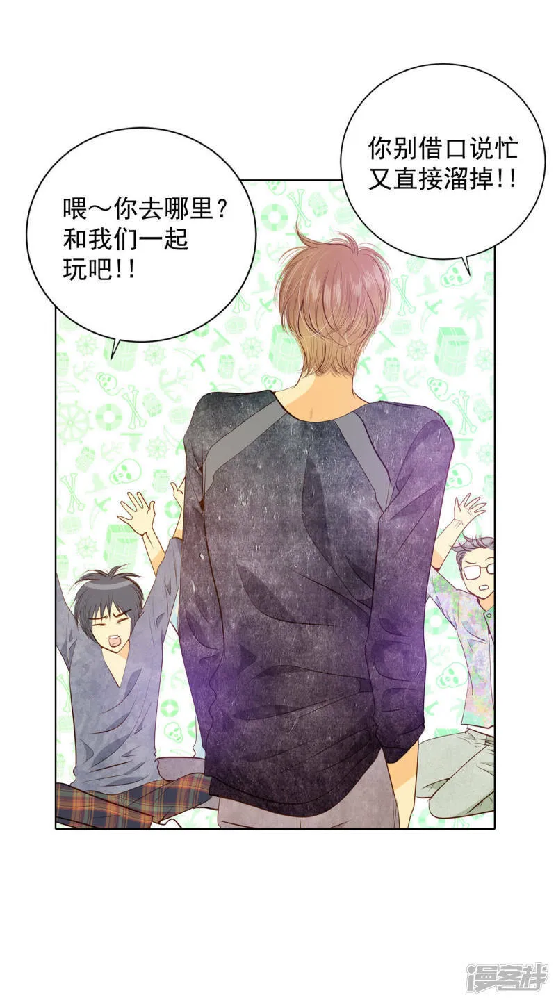 第68话 心事全都听到了 第16页